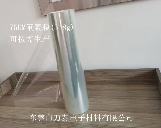 氟素离型膜是什么？