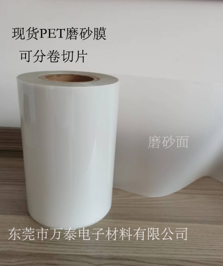 PET薄膜的常见问题和品质分析